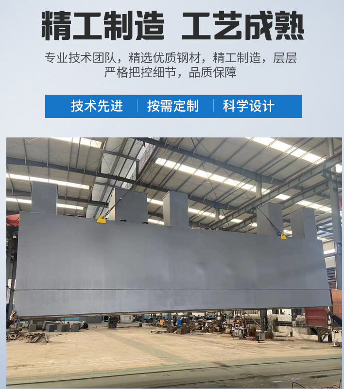 昭化农村污水处理设备