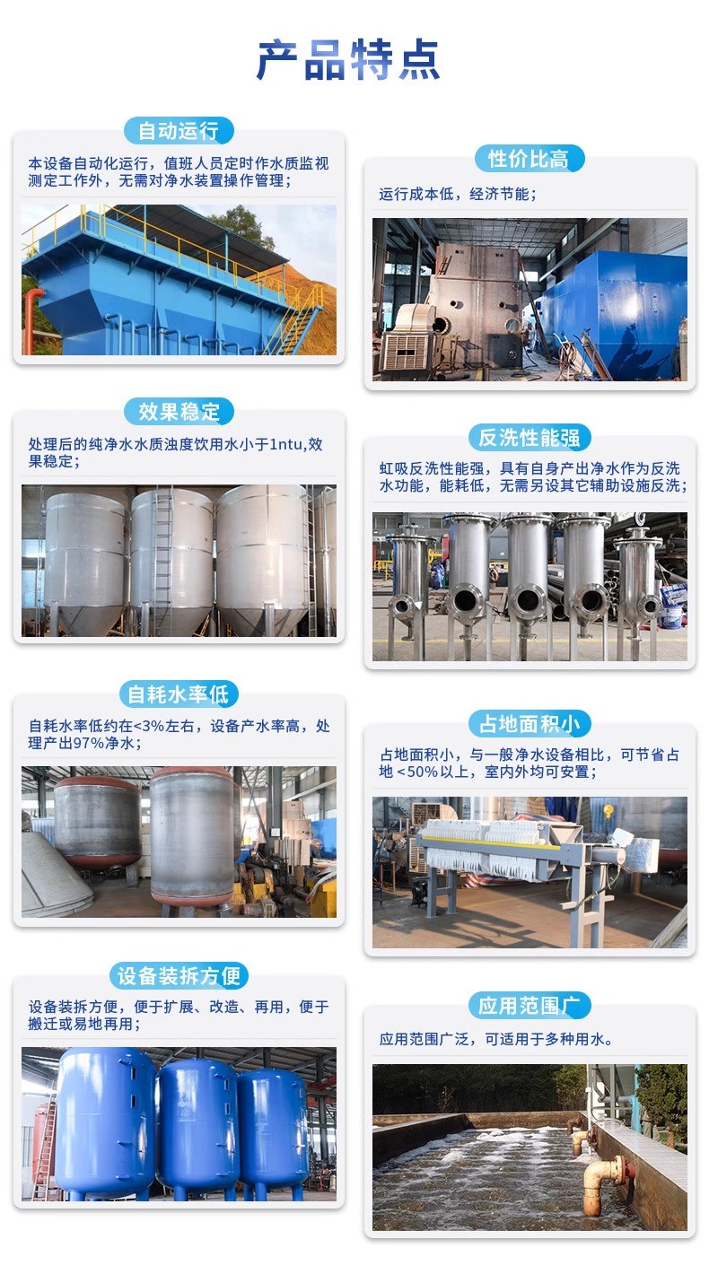 昭化科技赋能未来：一体化污水处理设备开启生活废水治理新纪元