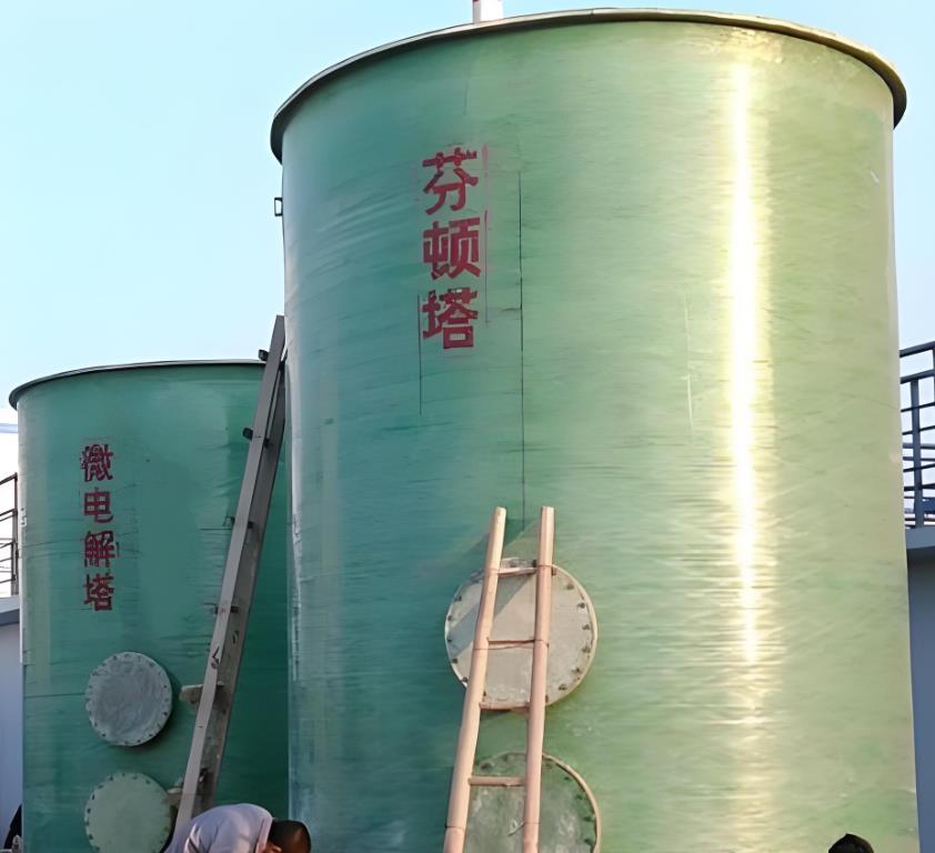 昭化芬顿氧化设备
